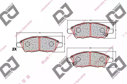 Комплект тормозных колодок DJ PARTS BP1529